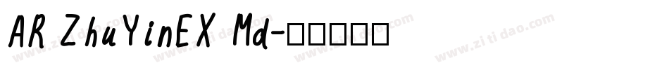 AR ZhuYinEX Md字体转换